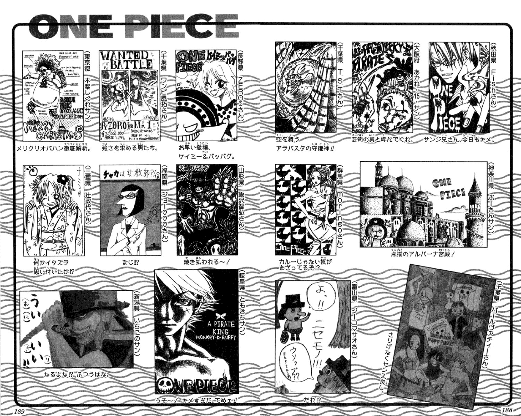 One Piece, Chapter 195 image 22